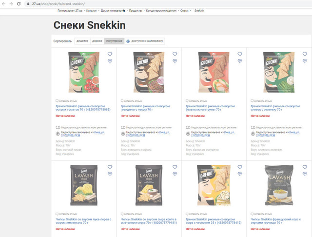 Snekkin dqxikeidqxiqqeant