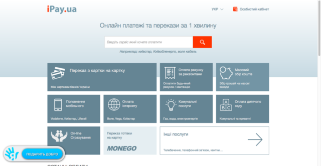 iPay  dqxikeidqxitkant