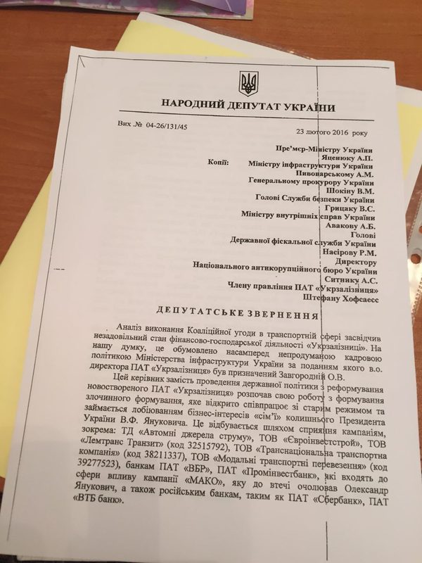 zavgorodnyj dqxikeidqxiqqeant